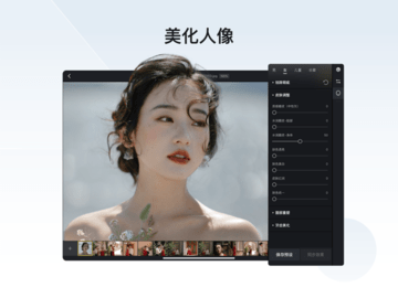 像素蛋糕iOS安装包截图1