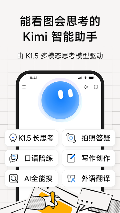 kimippt助手生成ppt手机版截图3