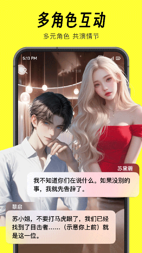 猫箱无时间限制版本截图1