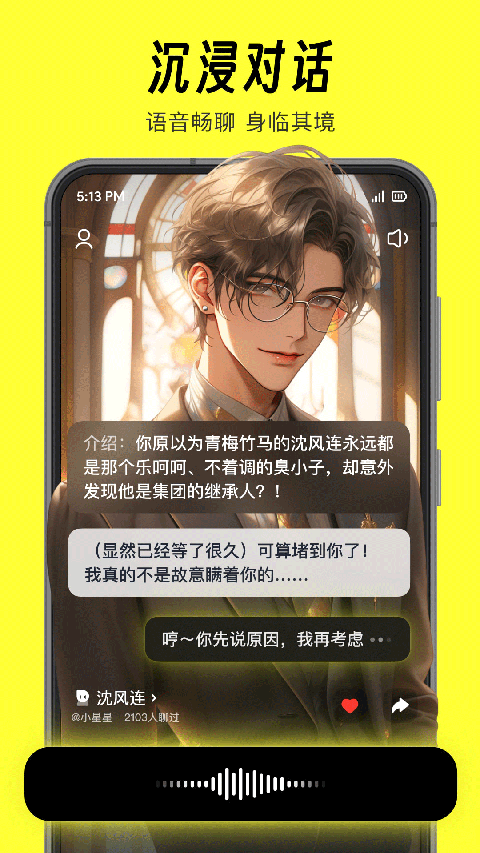 猫箱无时间限制版本截图3