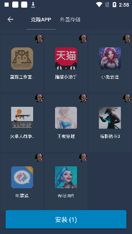 熊猫框架7.0官方版本截图3