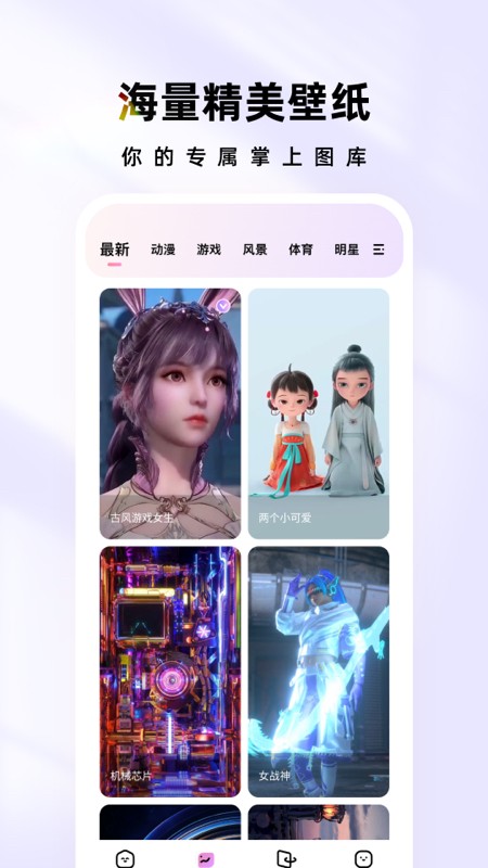 时光主题截图4