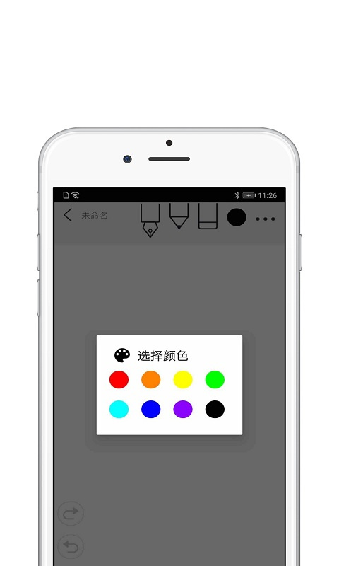 procreate绘画软件截图2