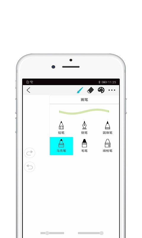 procreate绘画软件截图3