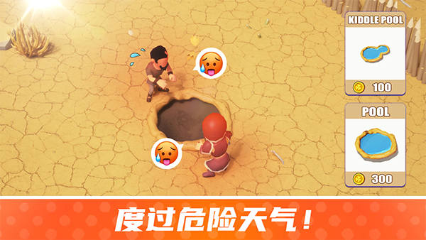 星露谷物语r18mod手机整合版下载 v1.5截图3