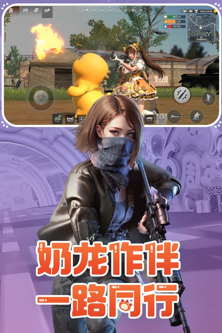 王牌战争百度版截图2