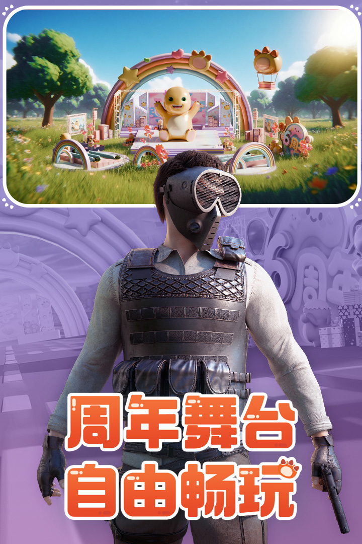 王牌战争百度版截图1