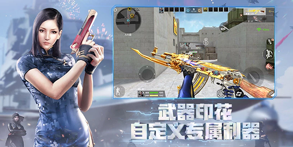 穿越火线云游戏截图4