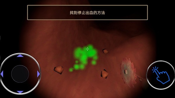 内科医生模拟器截图1