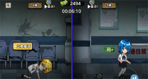 双人医院逃生截图1