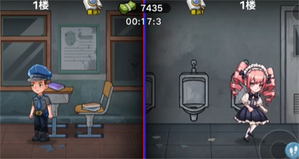 双人医院逃生截图2