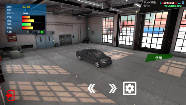 驾驶工作模拟器截图4