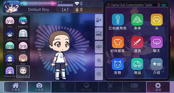 加查薰衣草截图3