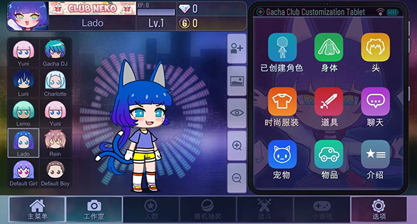 加查薰衣草截图4
