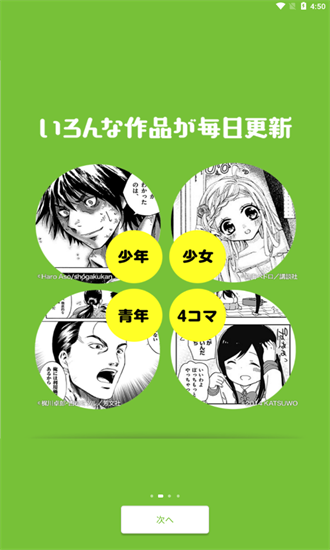 n icovideo截图3
