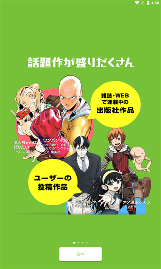 n icovideo截图2