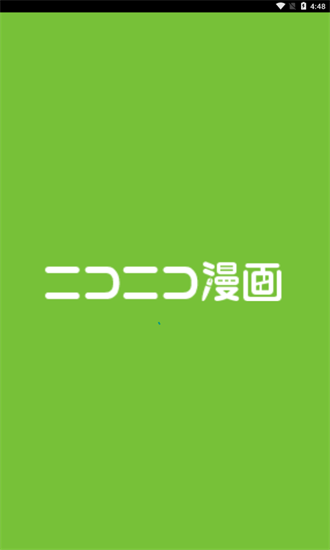 n icovideo截图4