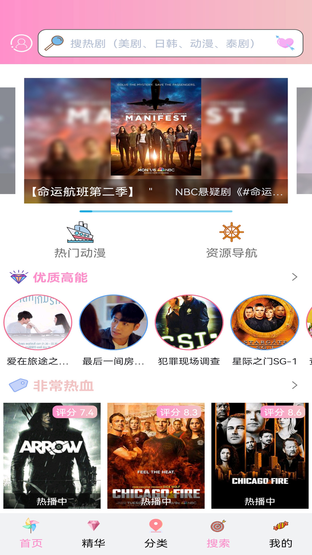 地下偶像番剧樱花sana截图3