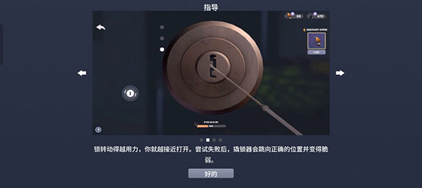 小偷模拟器正版中文版截图2