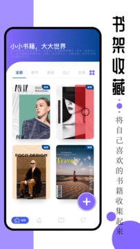 ao3中文版官方版截图1