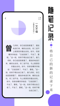 ao3中文版官方版截图4