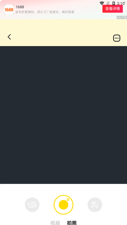 蓝龙v6.0美化包截图2