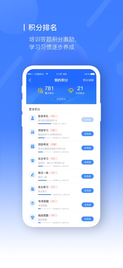 安培空间截图1