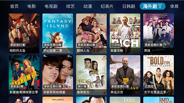 乐享云视听截图1