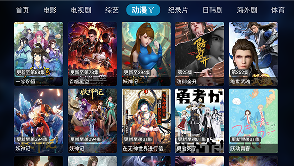 乐享云视听截图2