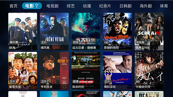 乐享云视听截图3