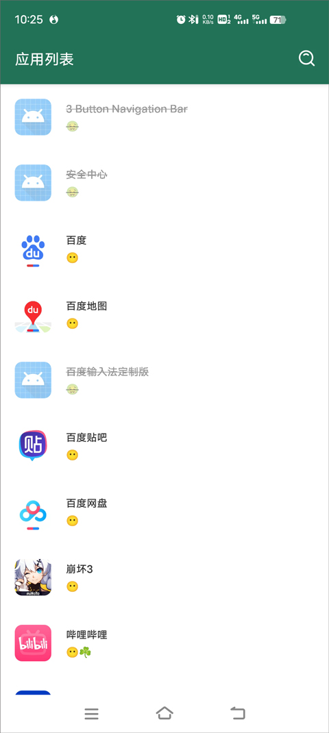 李跳跳规则库截图3