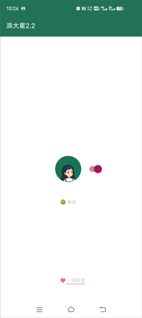 李跳跳规则库截图5