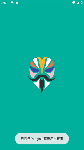 magisk防检测root模块截图5