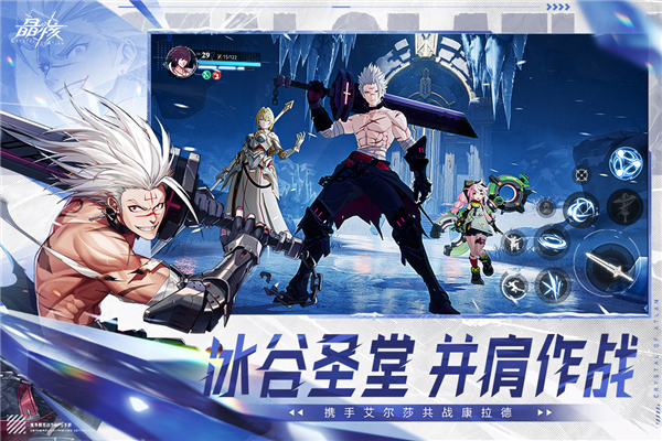 晶核国际服截图1