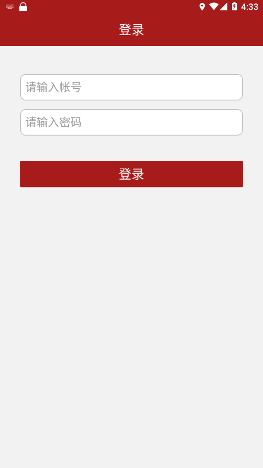 中车移动商店截图4