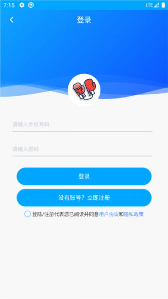 拳击航母最新版本截图1