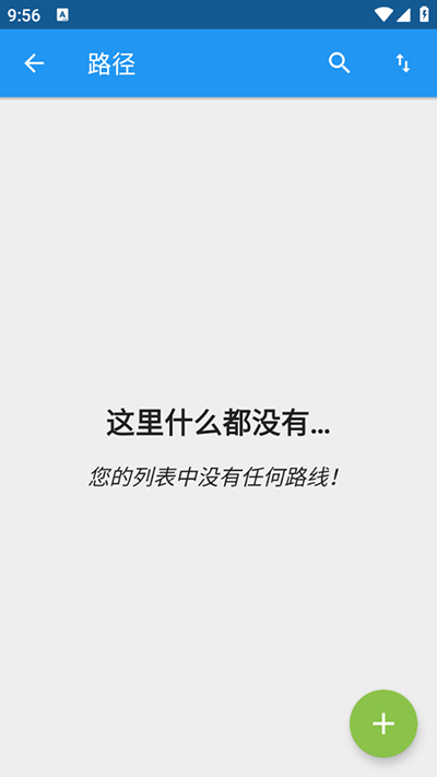gpsjoystick截图3