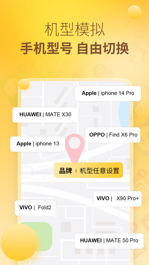 王者荣耀多开分身软件截图1
