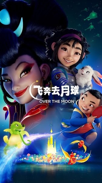 netflix app安卓版截图4