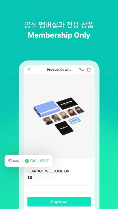 weverse最新版本2025截图2
