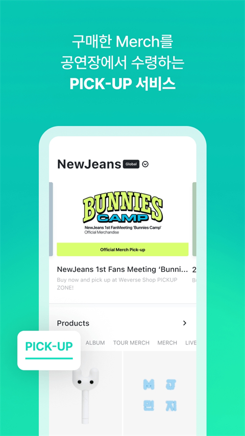 weverse最新版本2025截图3