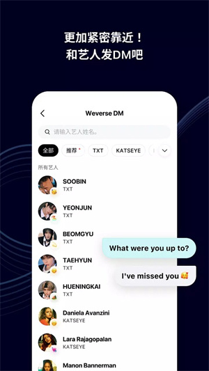 wvs黑色正版截图4