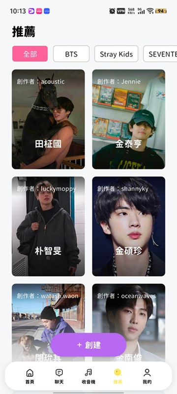 bimobimo最新版截图2