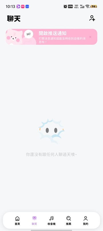bimobimo最新版截图3