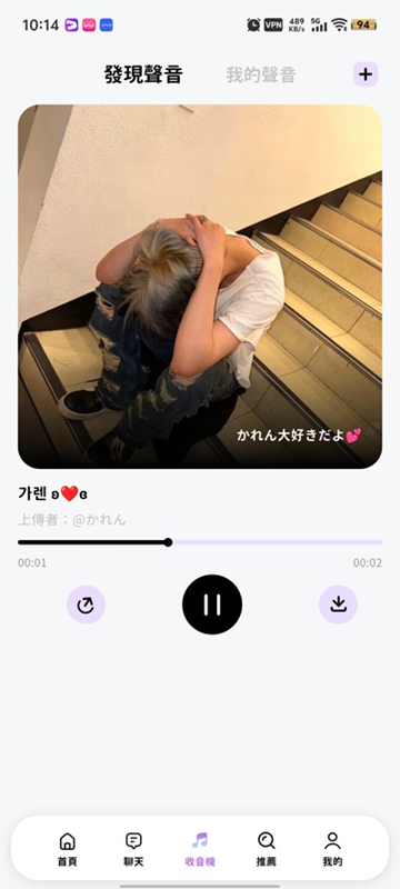 bimobimo最新版截图4
