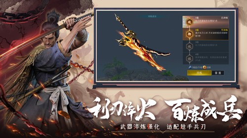武侠乂截图1