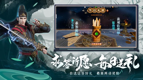 武侠乂截图3