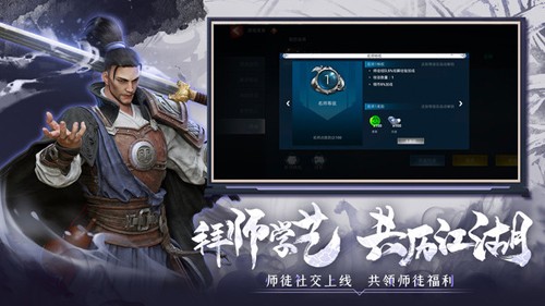 武侠乂截图4