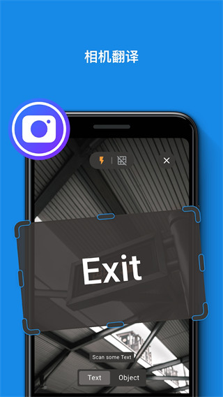 Itranslate app itranslate v7 1 0 itranslate-app-itranslate-v7-1-0