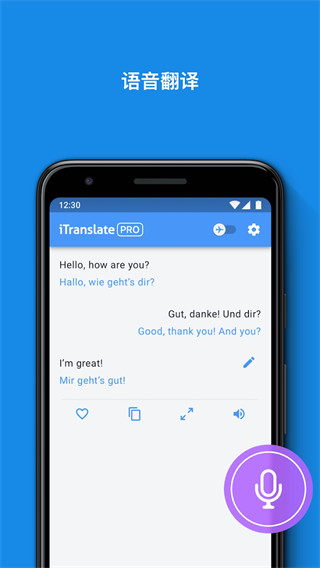 Itranslate app itranslate v7 1 0 itranslate-app-itranslate-v7-1-0